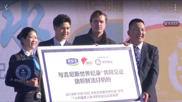 旗帜奶粉，自用省钱，分享赚钱