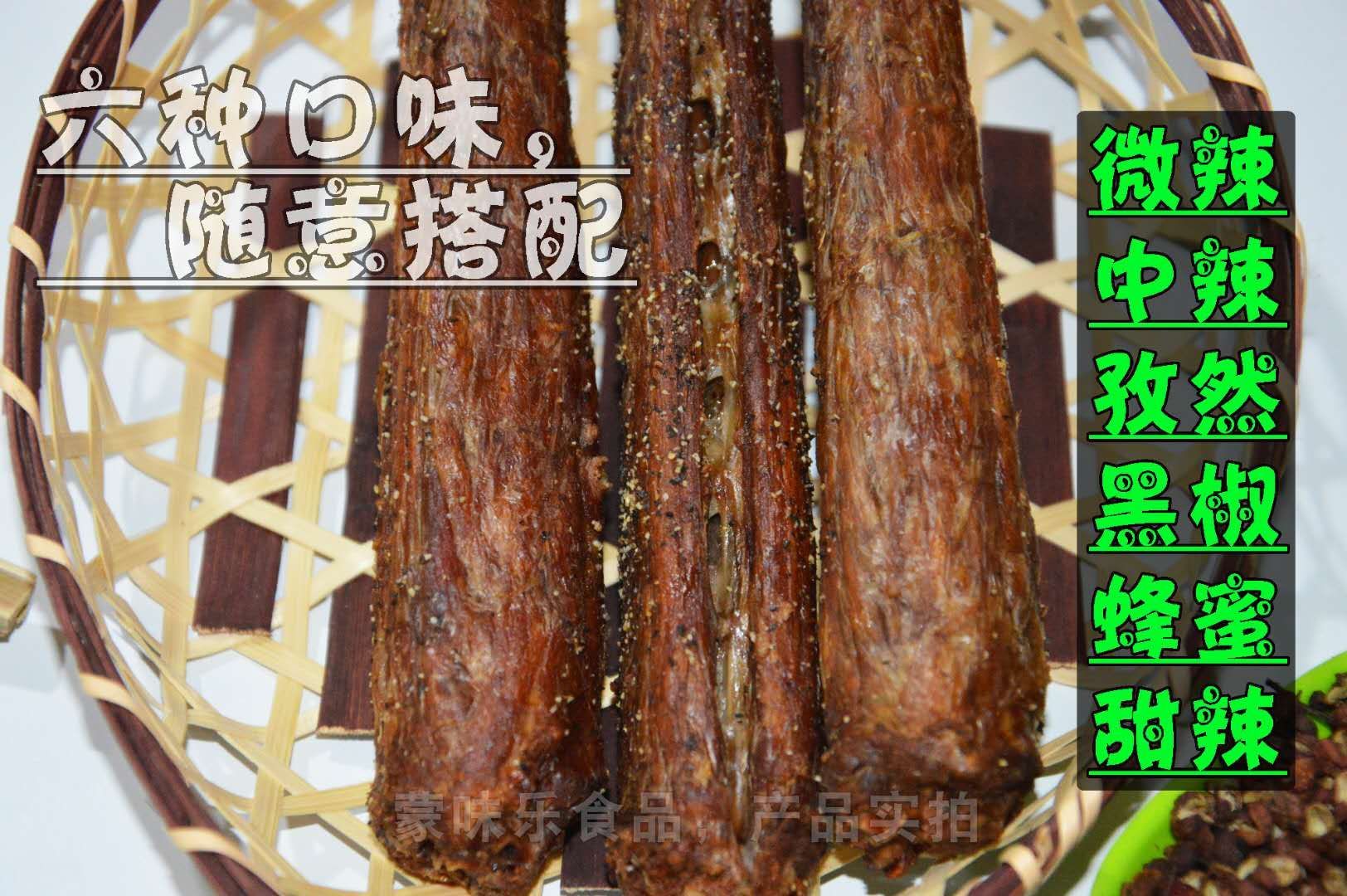 碳烤牛肉干 风味鸭脖 自然风干 传统工艺