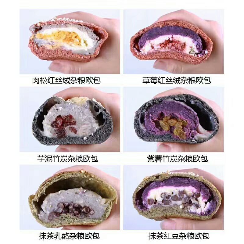 低脂零食铺招代理  代理费只要150 马上开始创业