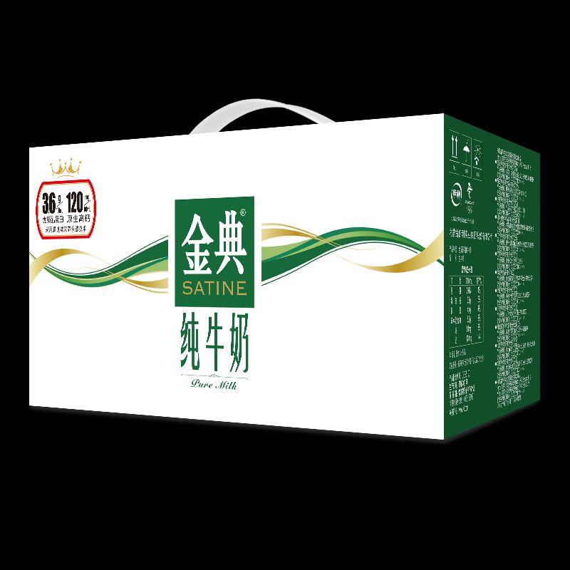 伊利 金典纯牛奶