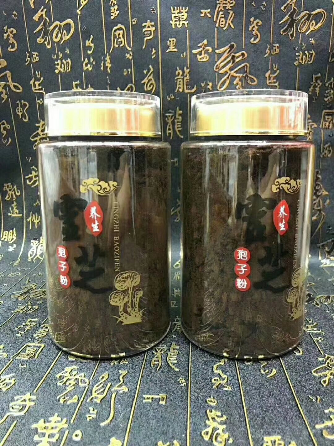 长白山灵芝孢子粉 批发零售中 另招代理