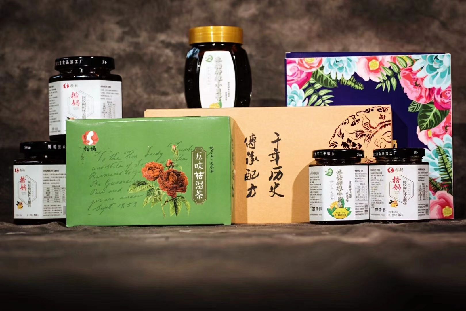 楷妈养生产品 十瓶入代理 团队手把手教做微商