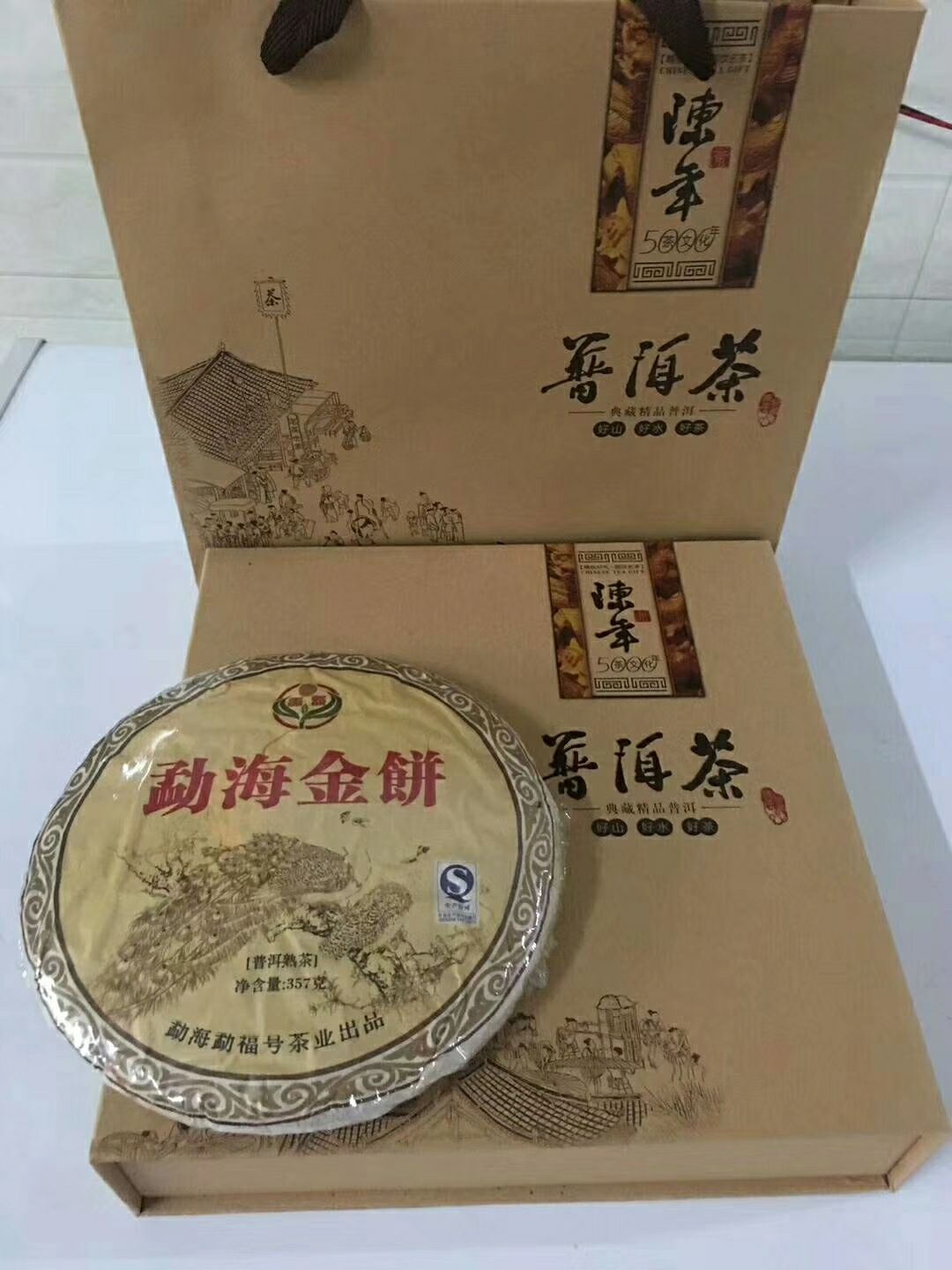 柠檬菊，普洱小沱茶，各种茶叶代理