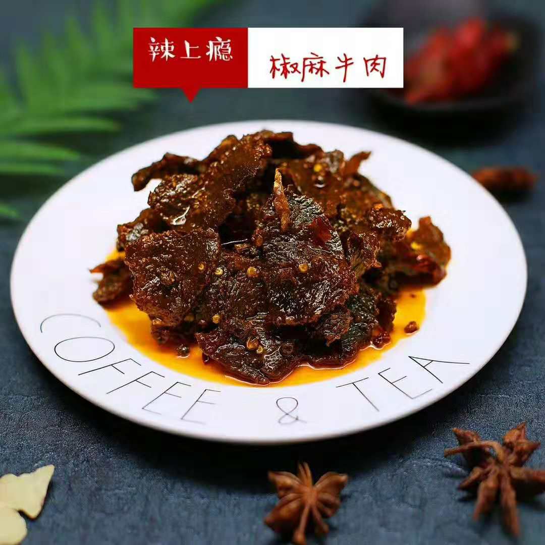 糯娃☞辣上瘾☜ 招全国代理