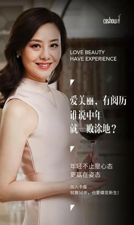 卡瘦健康减脂，吃瘦不饿瘦！创业找卡瘦