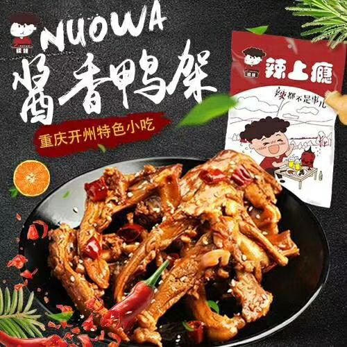 追剧必备，宿舍小吃，办公室休闲少不了
