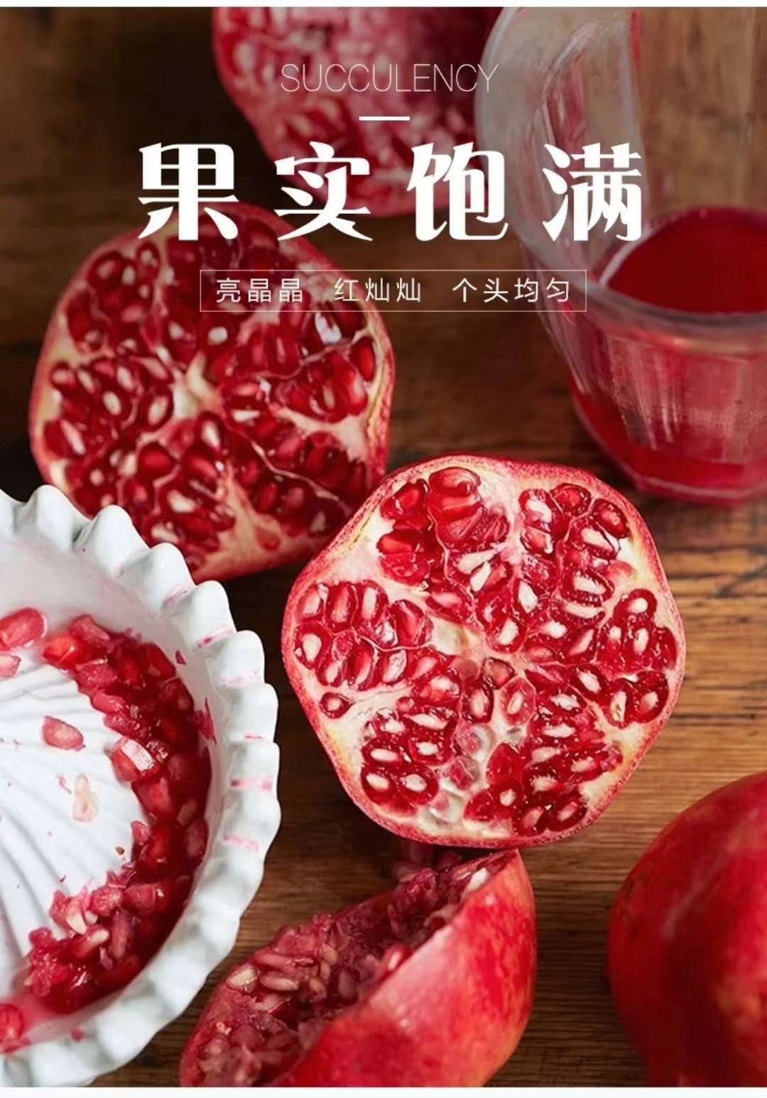 无农药，自家基地水果团购店！