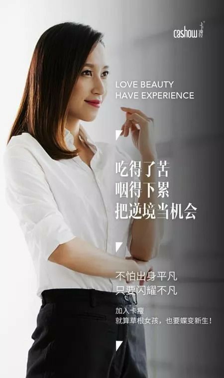 卡瘦健康减脂，吃瘦不饿瘦！创业找卡瘦