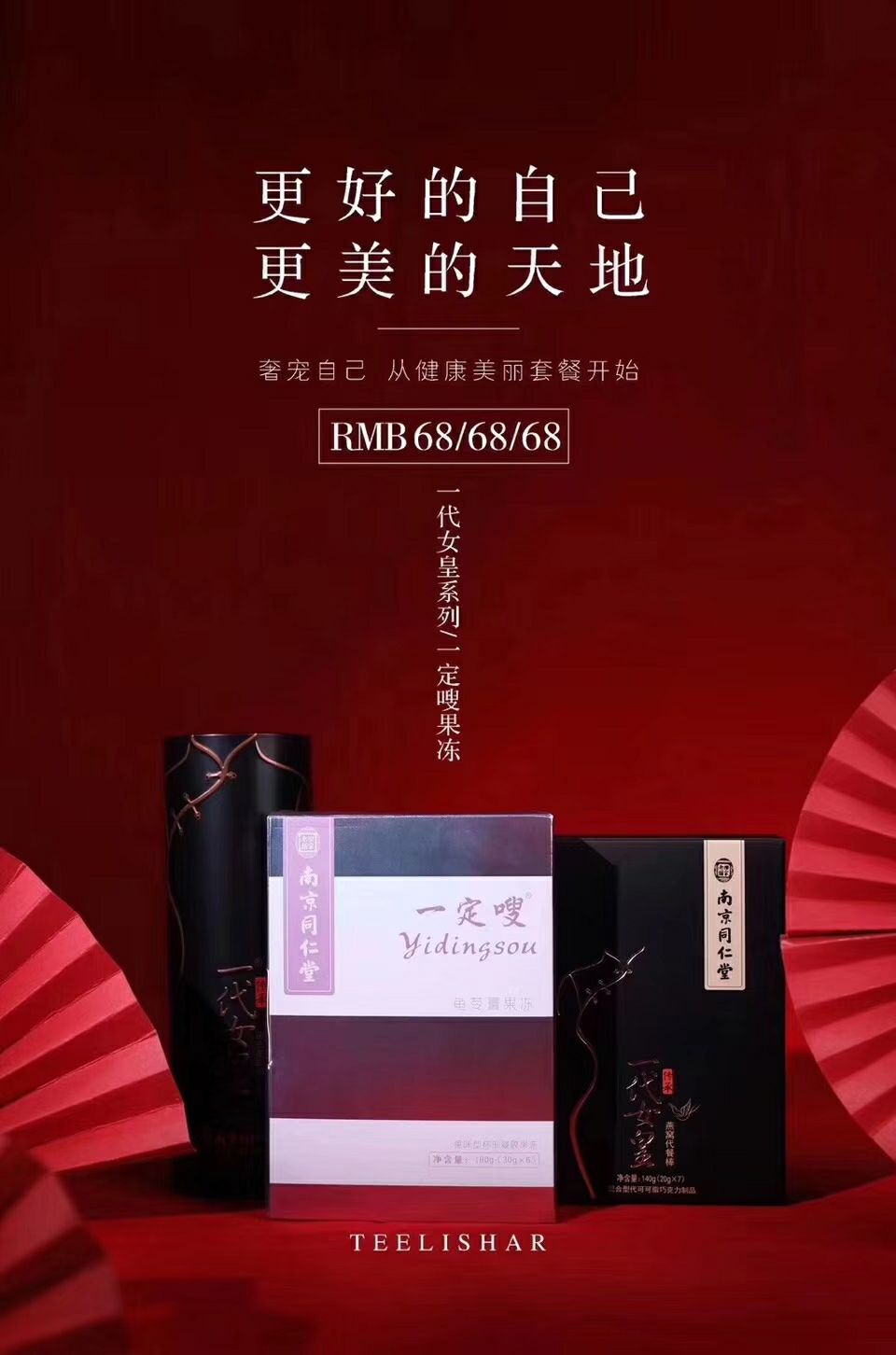 瘦身三剑客，该吃起来了  瘦出你要的效果