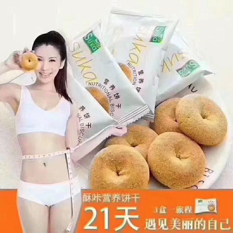 月瘦15-25斤 不反弹 全营养代餐