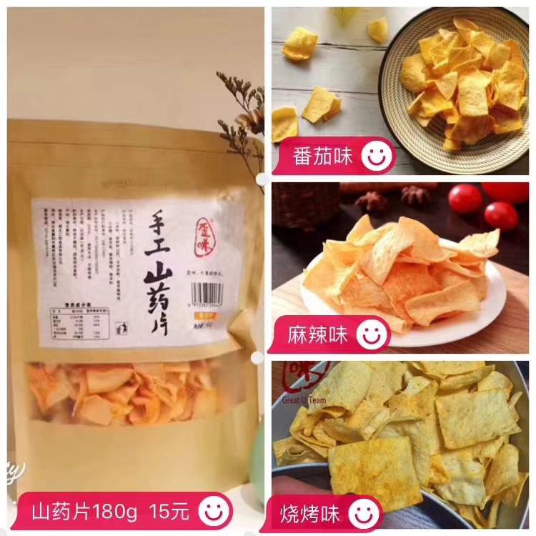 ☞歪咪零食☜ 真正0添加产品