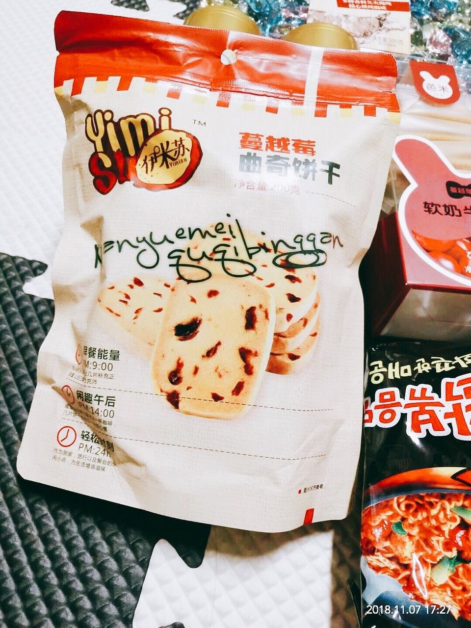 快来和我做零食铺 一手货源 品牌零食工商备案