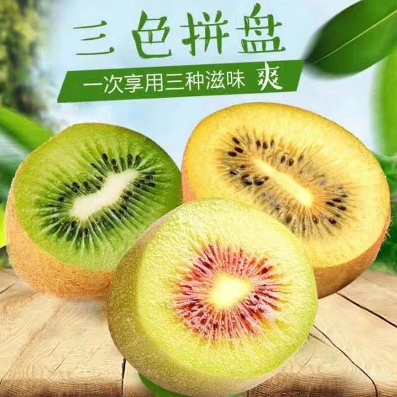 亚捷果业原产地水果 线上水果 果农合作 现摘现发