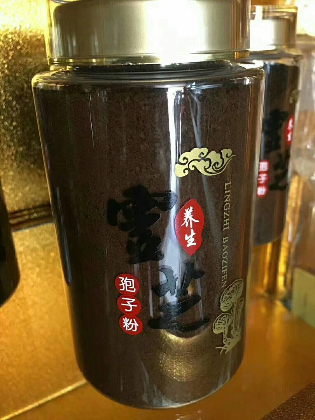 长白山灵芝孢子粉 批发零售中 另招代理