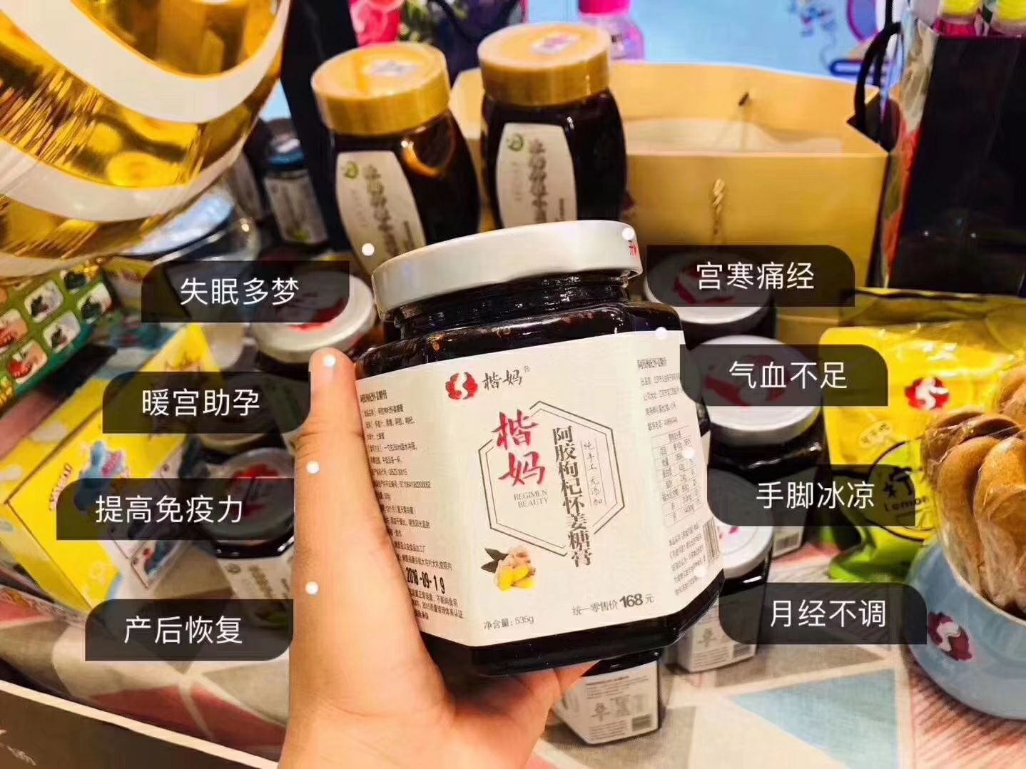 楷妈养生产品 十瓶入代理 团队手把手教做微商