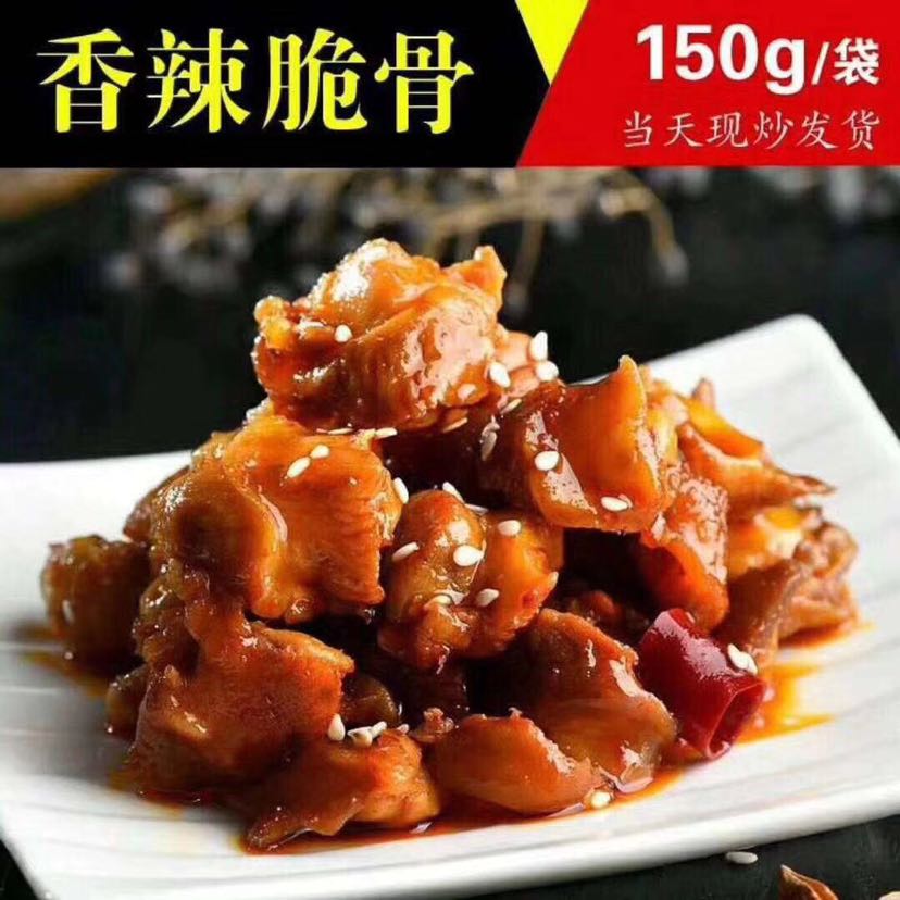 本人卖各种海鲜小吃 现做现卖 消费满158 免费送代理