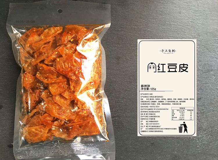 网红辣条免费招代理 想赚钱就得自己努力