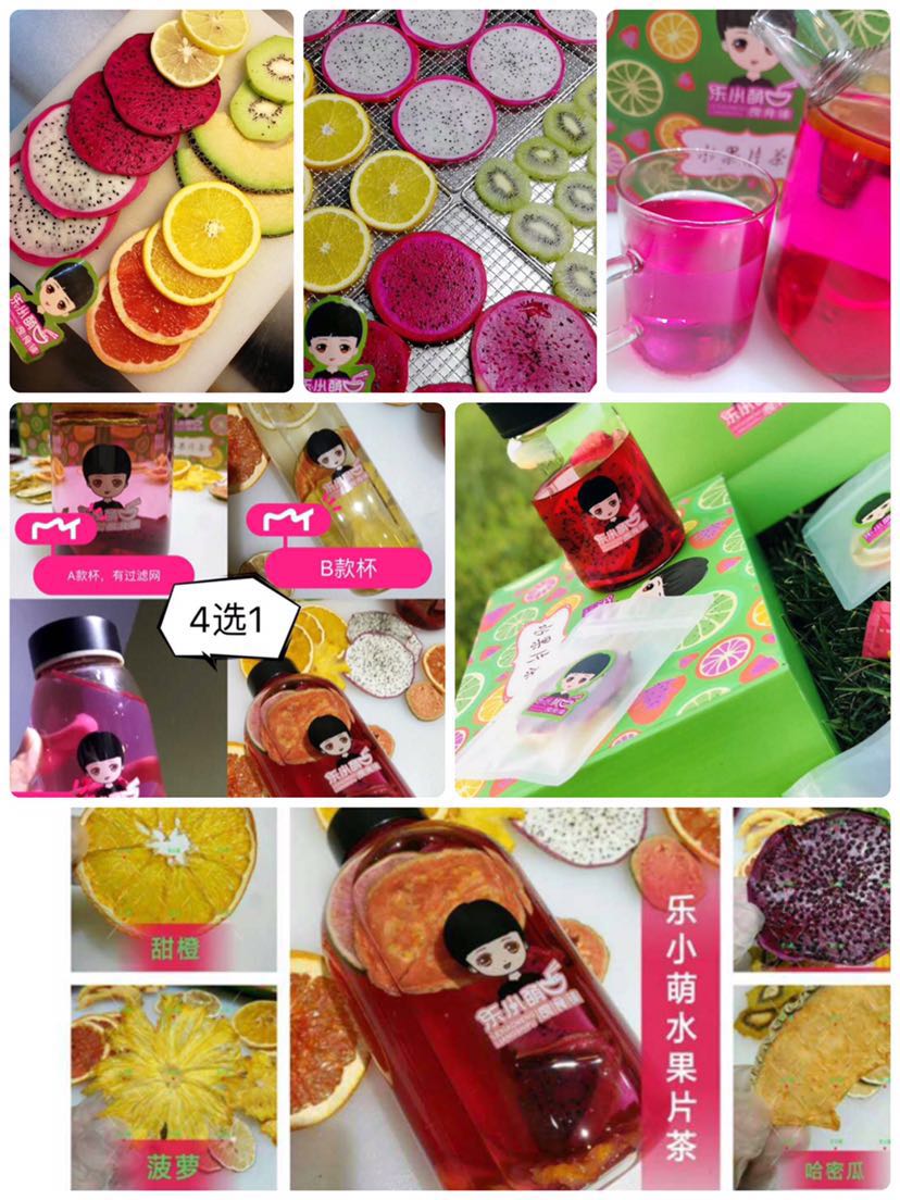 乐小萌婴幼儿童辅食，全国招募代理，一对一亲自培训