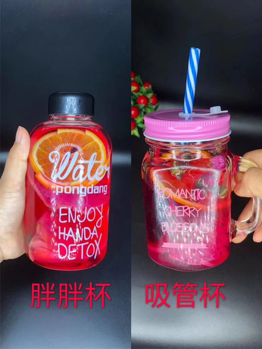 各种新鲜的水果调制饮品 无任何添加剂