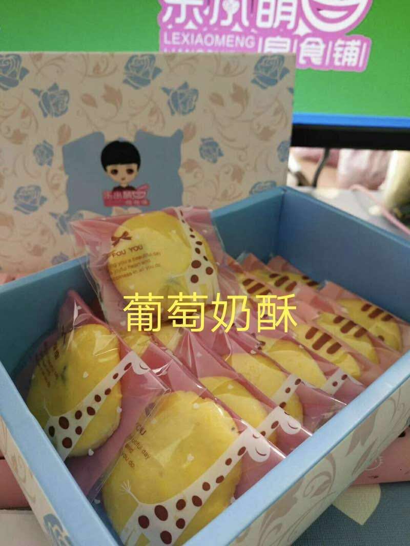 乐小萌婴幼儿童辅食，全国招募代理，一对一亲自培训