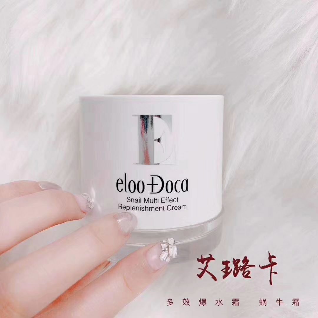 呦蓝艾璐卡，诚招代理