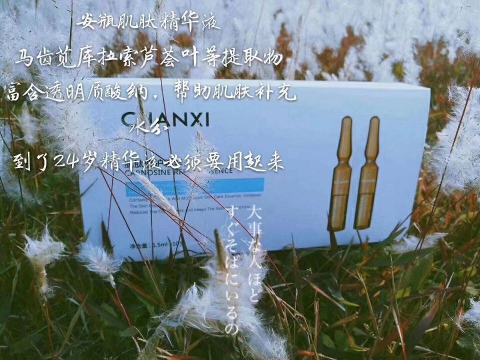 国皂集团护肤品♡一池云锦