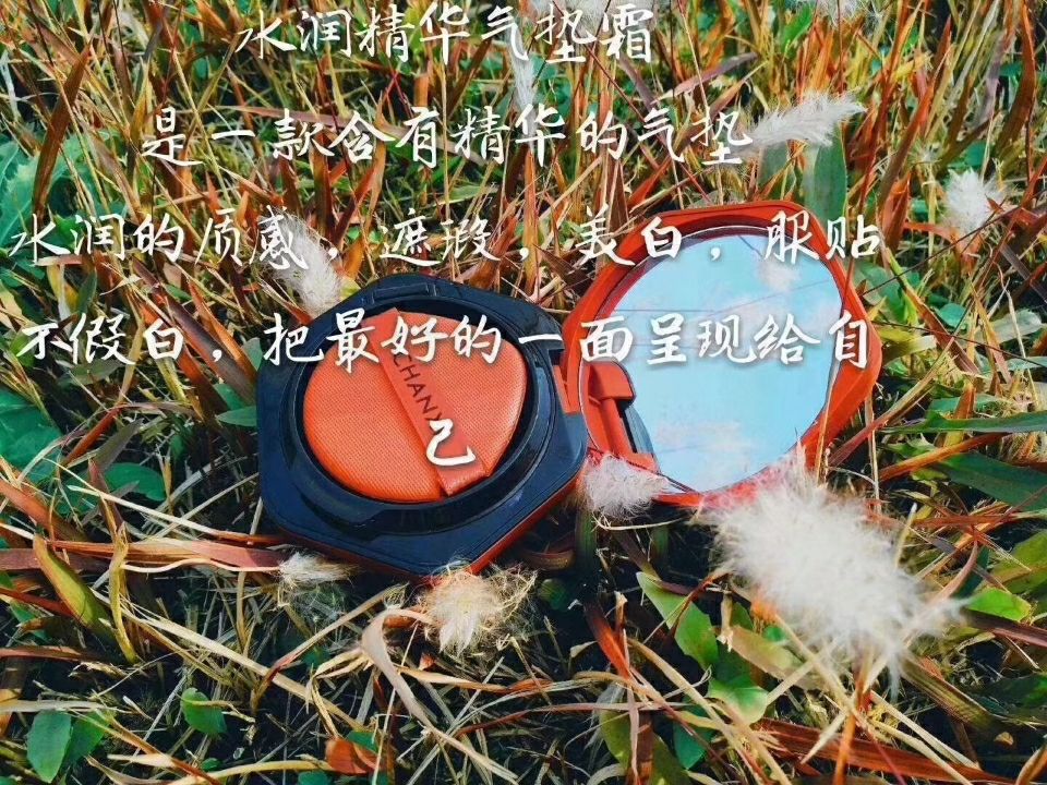 国皂集团护肤品♡一池云锦