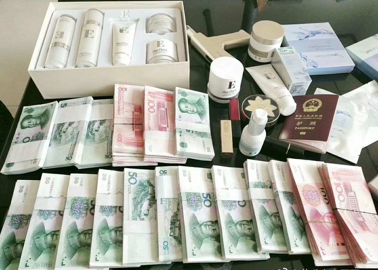 呦蓝进口艾璐卡护肤品