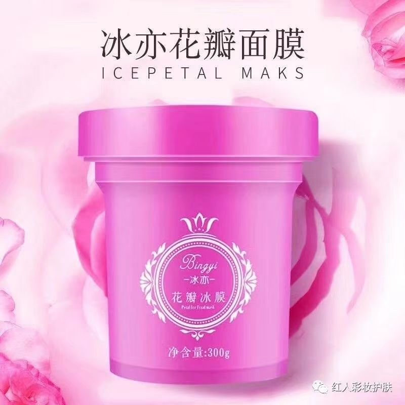 招花瓣面膜代理，ZUZU系列化妆品招代理，不能错过的好项目