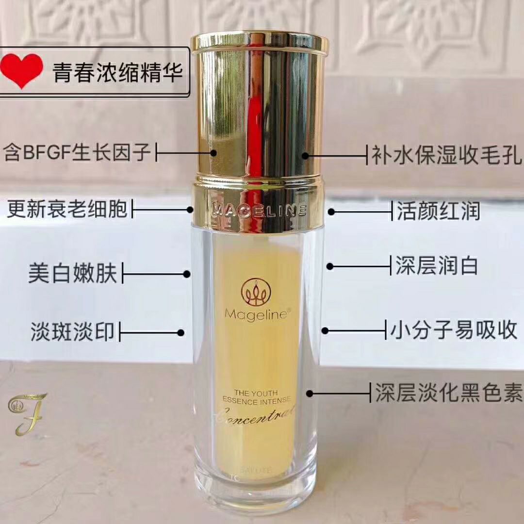 麦吉丽三部曲打造素颜之美