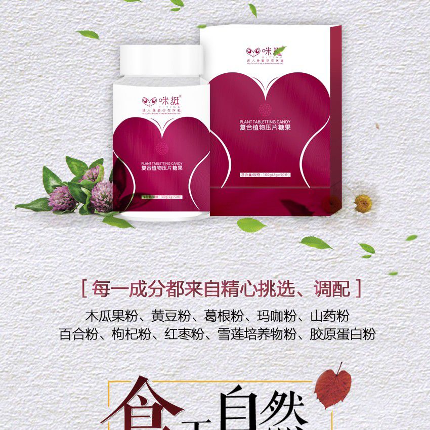 咪挺专业丰胸 100%无激素 招代理
