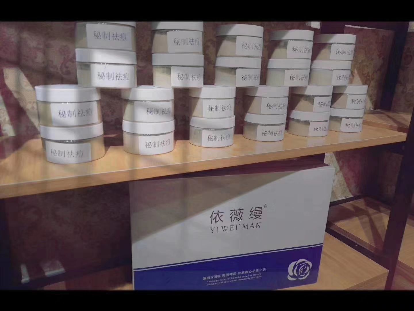 护肤品厂家直招微商代理，支持一件代发！