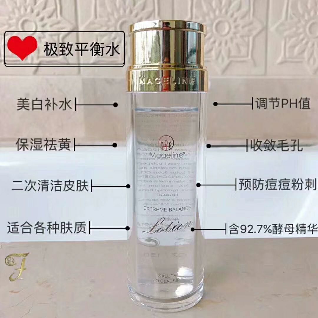 麦吉丽三部曲打造素颜之美