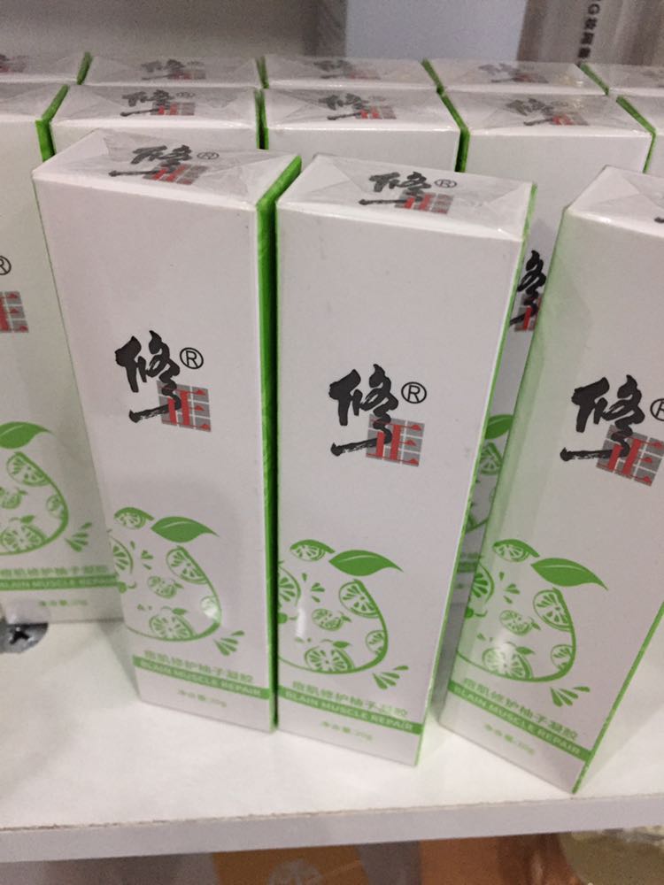 专业祛痘 抗痘 纯中药全效面霜