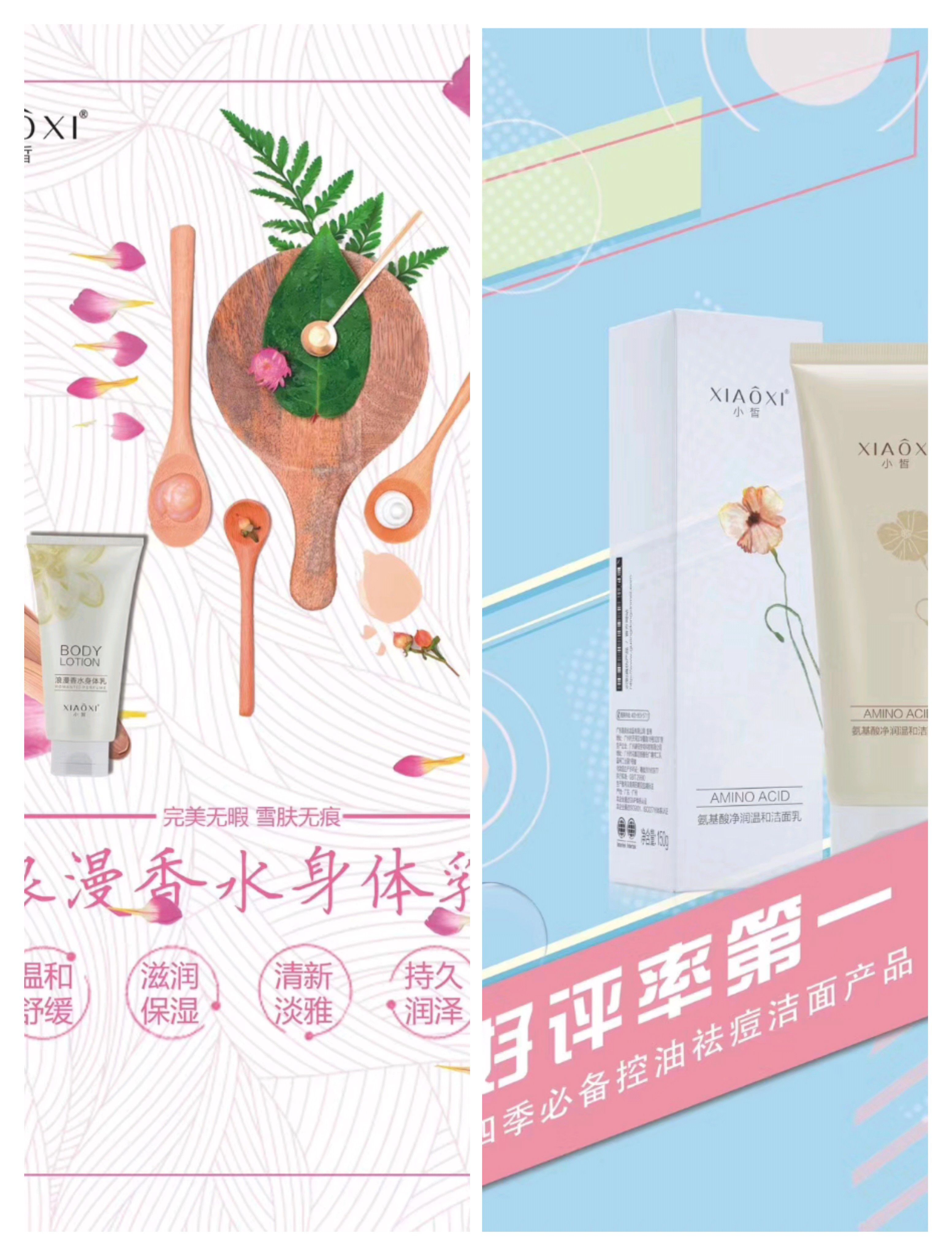 春素产品代理  有问题支持退款