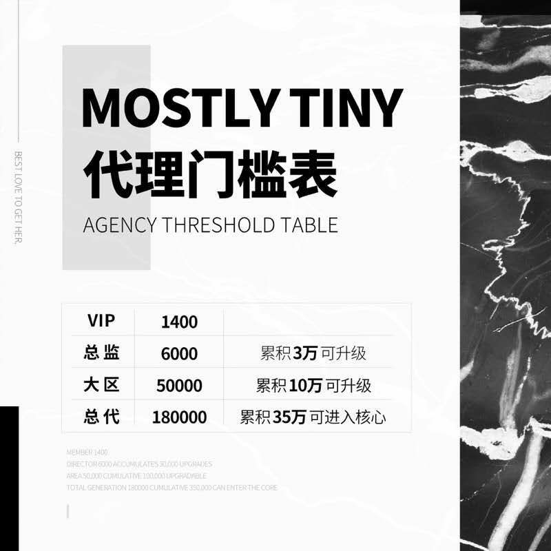 当下最火的MOS微商 网络时代 新型微商