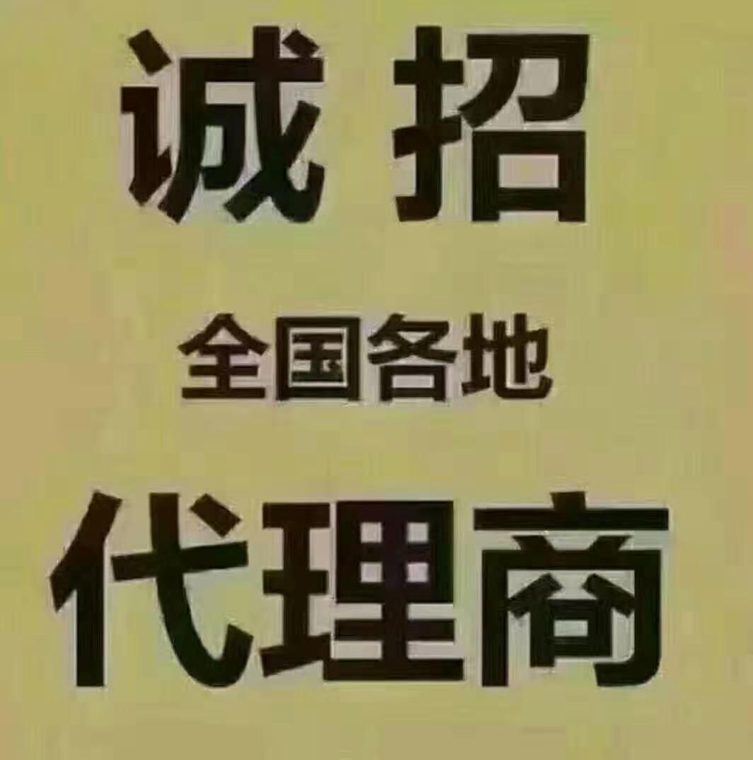 护肤品厂家直招微商代理，支持一件代发！