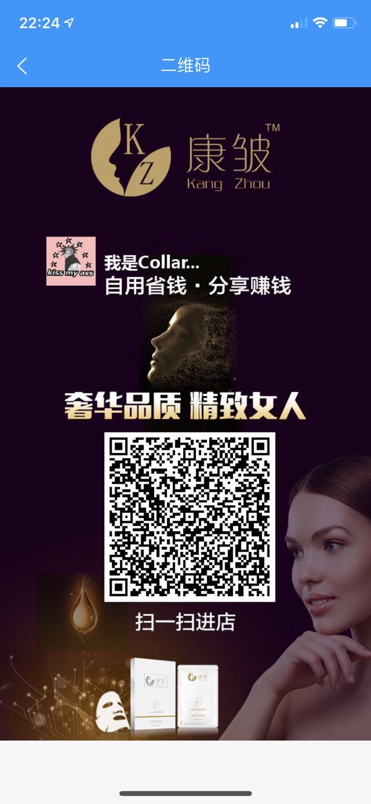 美瞳招代理，韩产正品美瞳，官网渠道，一手货源，不用囤货，一件代发