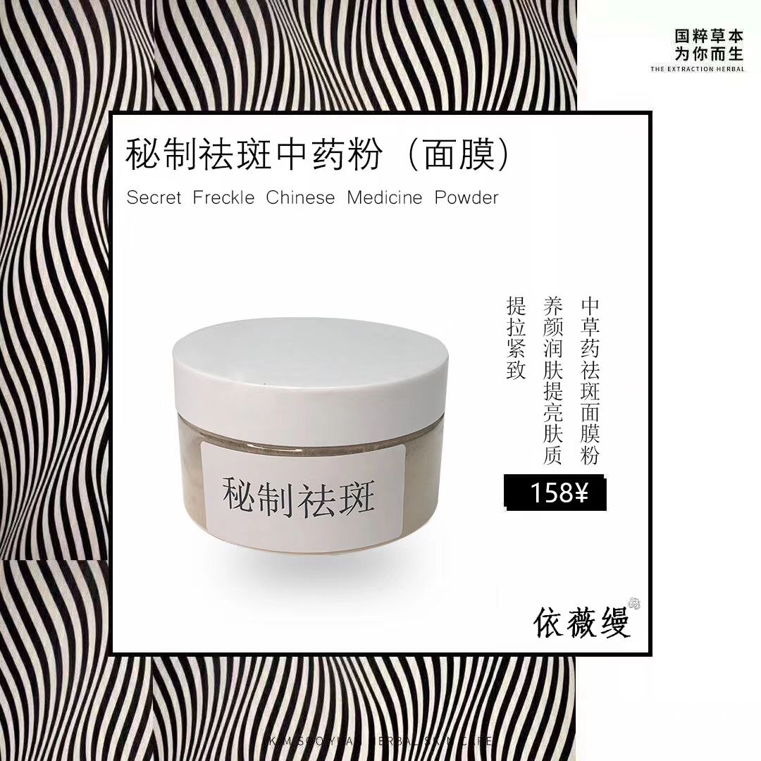 护肤品厂家直招微商代理，支持一件代发！