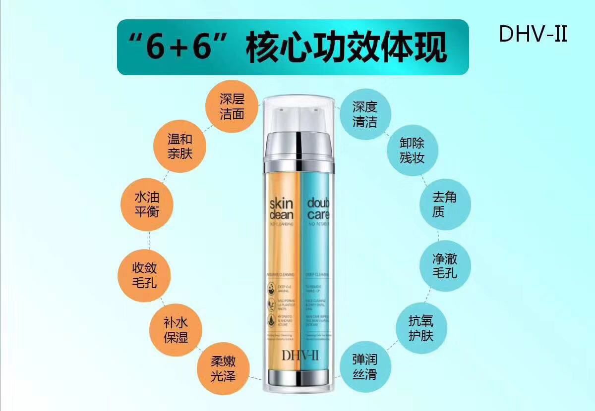 dhv肌初润养奇迹水 美妆护肤 知名品牌 明星代言