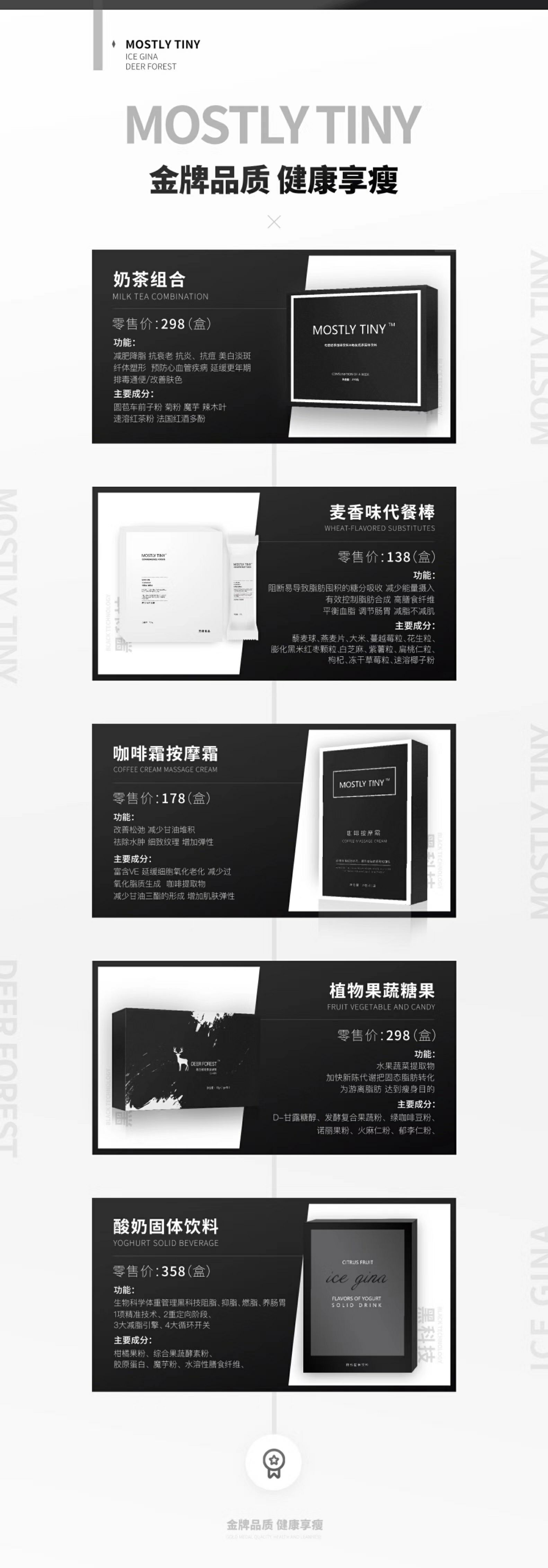 当下最火的MOS微商 网络时代 新型微商