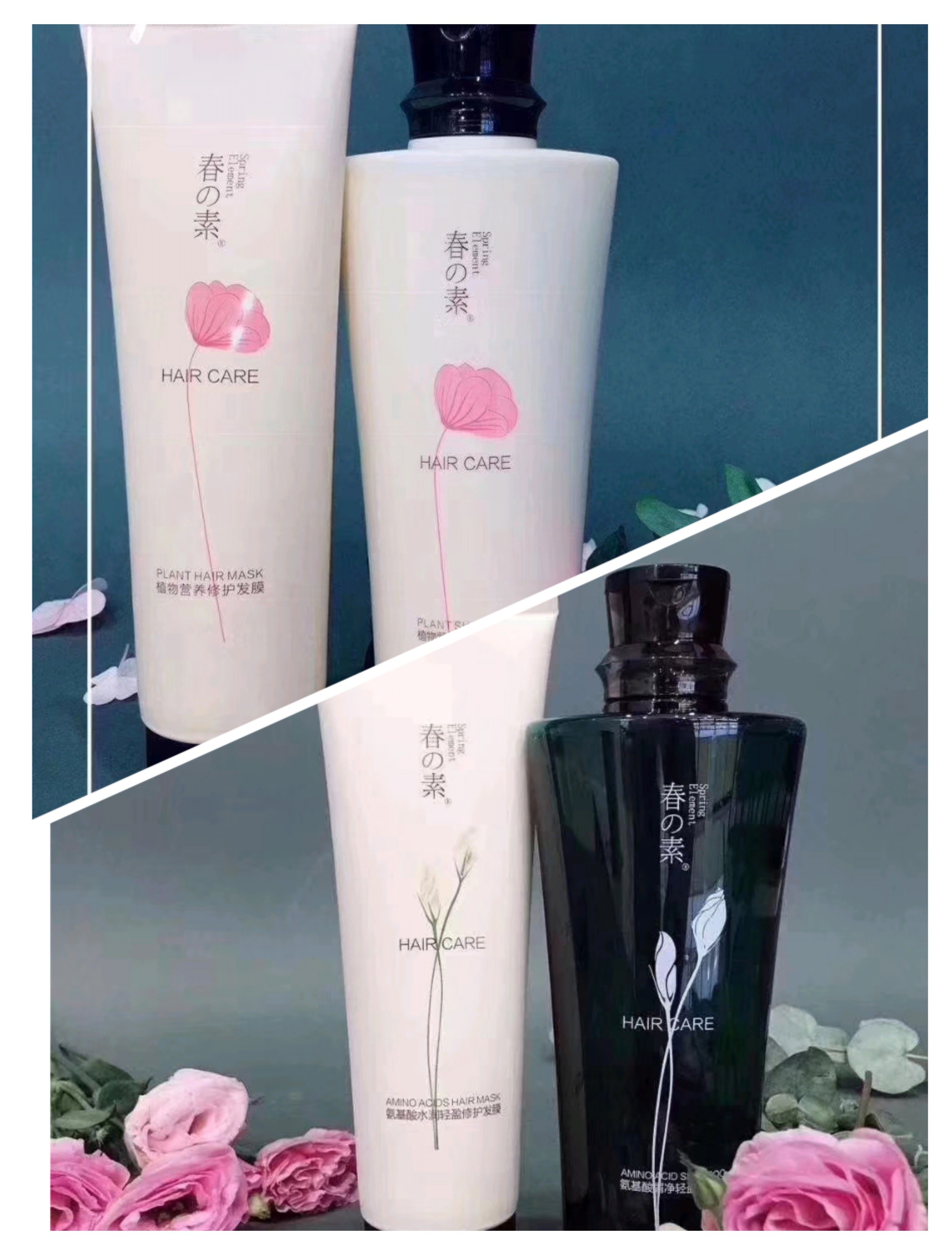 春素产品代理  有问题支持退款