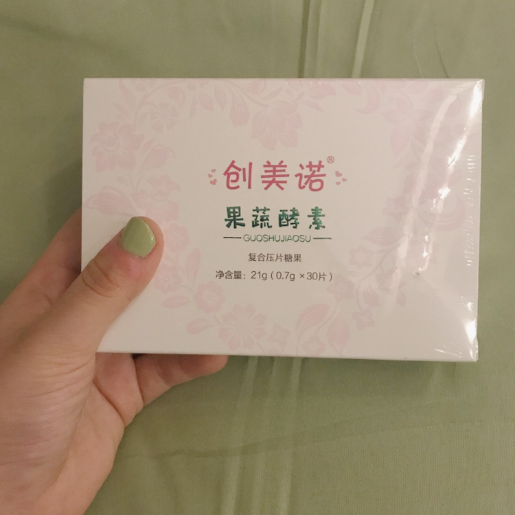 创美诺果蔬酵素糖果 提升体内的基础代谢 分解脂肪