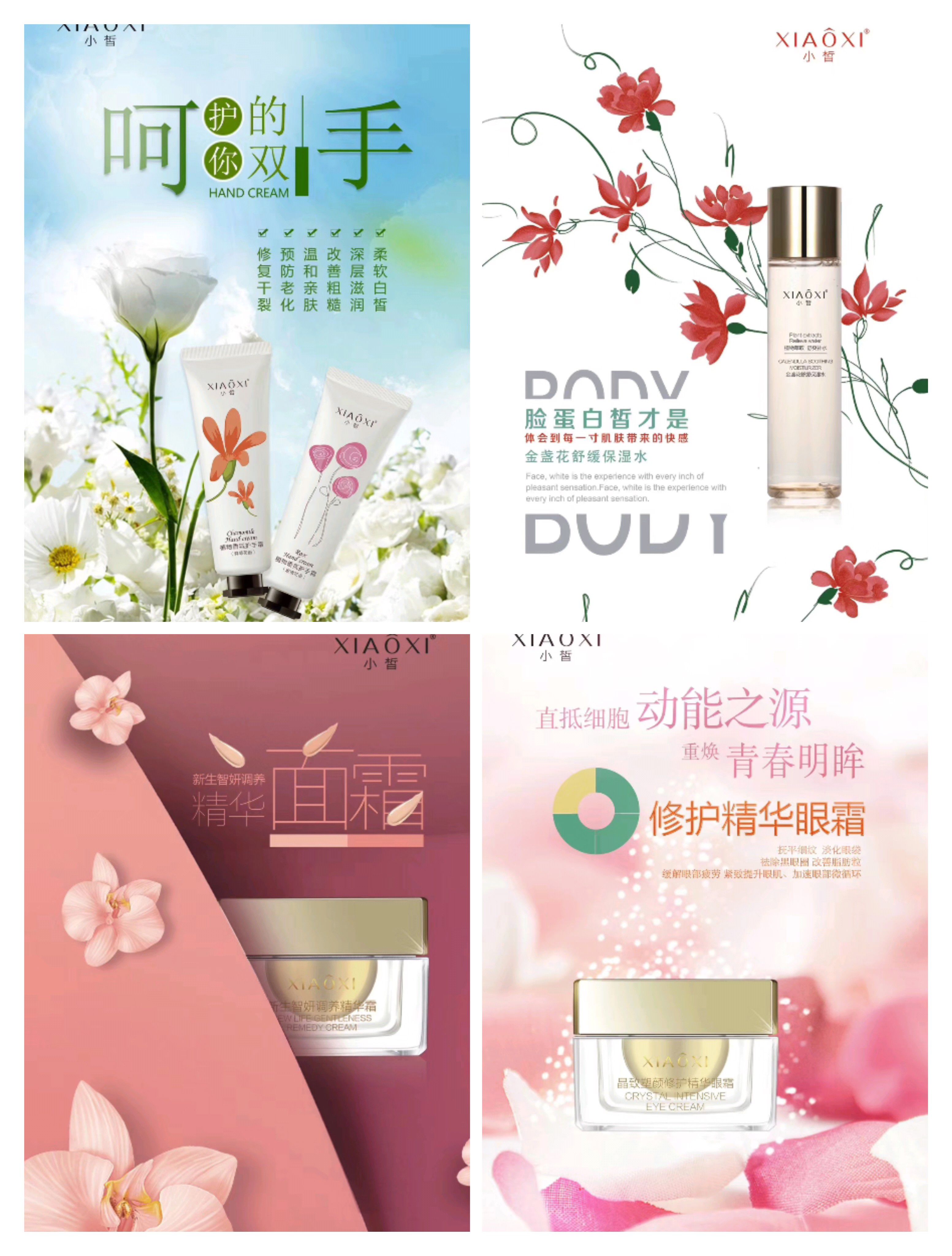 春素产品代理  有问题支持退款