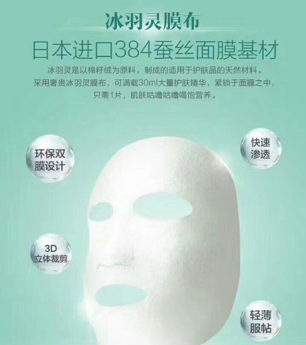 dhv肌初润养奇迹水 美妆护肤 知名品牌 明星代言