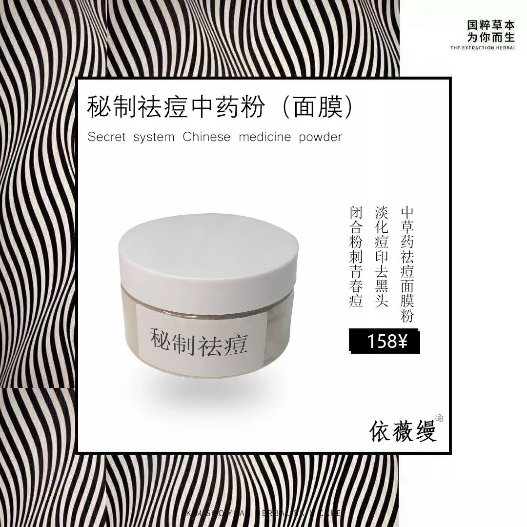 护肤品厂家直招微商代理，支持一件代发！