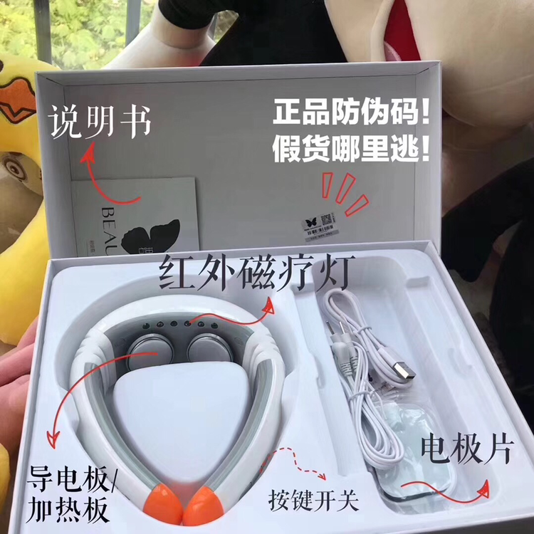 碧缇福智能肩颈按摩仪，免费招代理，1390开启你的创业之路