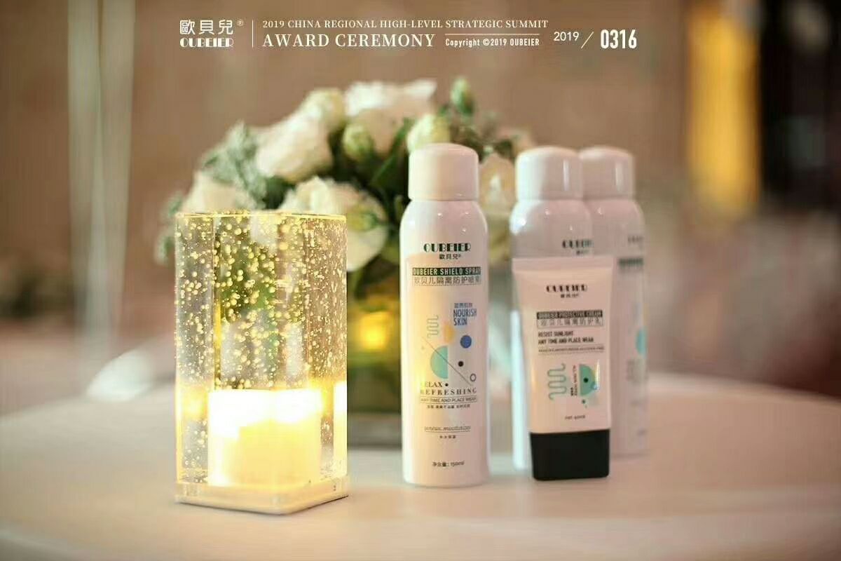 母婴用品系列 欧贝儿母婴用品 陪伴宝贝最舒心的呵护