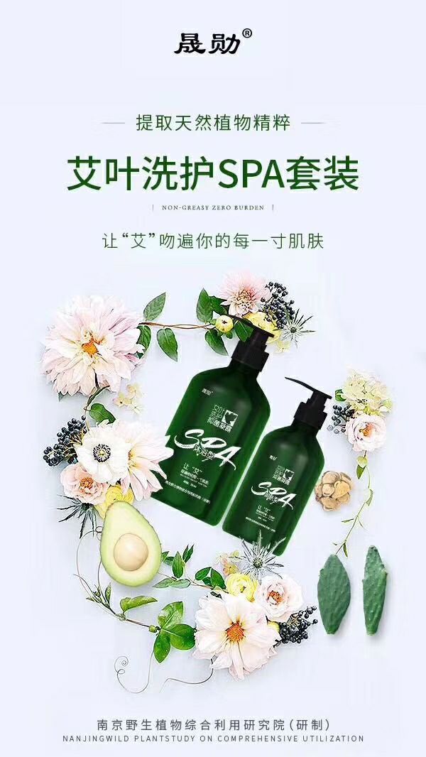 艾郎中艾灸液 调理各种颈肩腰腿疼