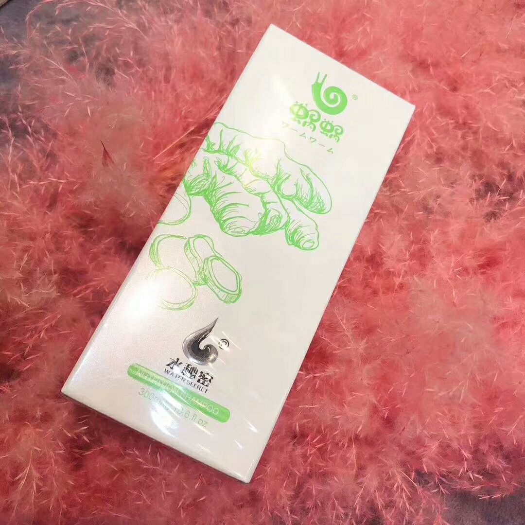 黛普蜗蜗诚招代理商